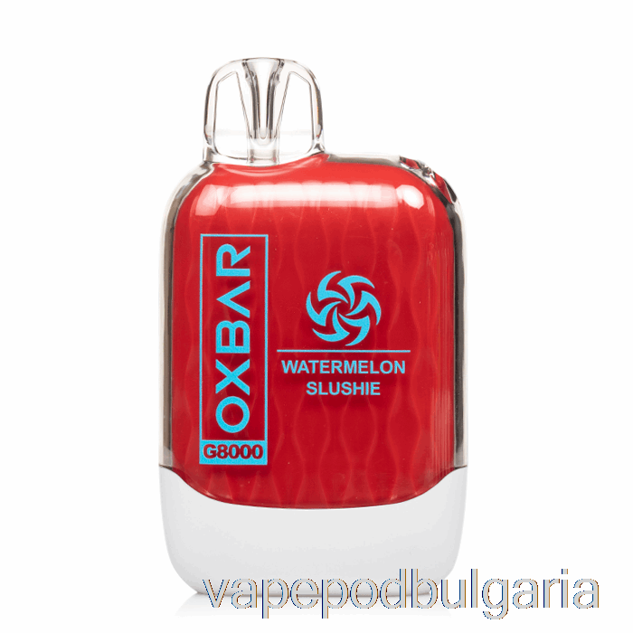 Vape Течности Oxbar G8000 диня за еднократна употреба